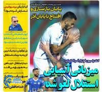 ادامه مطلب...