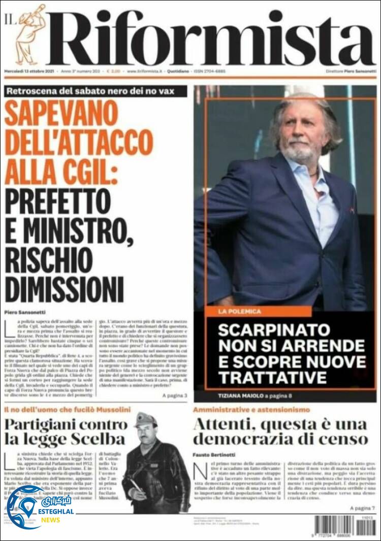 روزنامه ورزشی گاتزتا دلو اسپورت چهارشنبه 21 مهر 1400