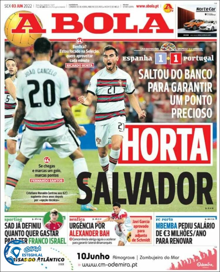 روزنامه ورزشی آبولا جمعه 13 خرداد 1401 