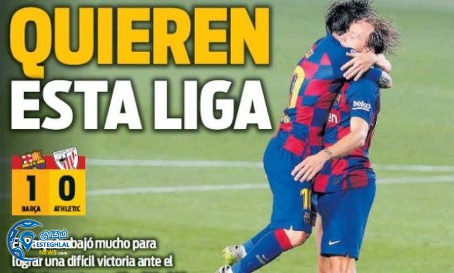 روزنامه های ورزشی جهان چهارشنبه 4 تیر 1399