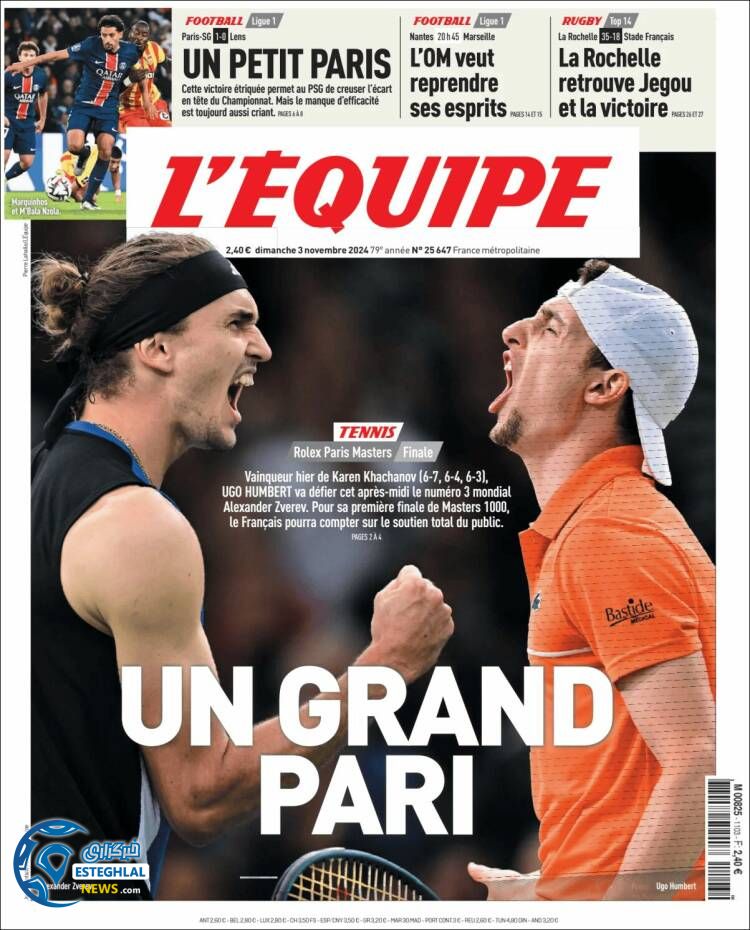 روزنامه  ورزشی اکیپ یکشنبه 13 آبان 1403 