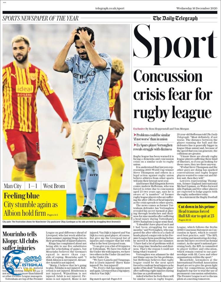 روزنامه ورزشی تلگراف اسپورت چهارشنبه 26 آذر 1399