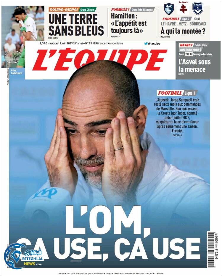 روزنامه ورزشی اکیپ جمعه 12 خرداد 1402 