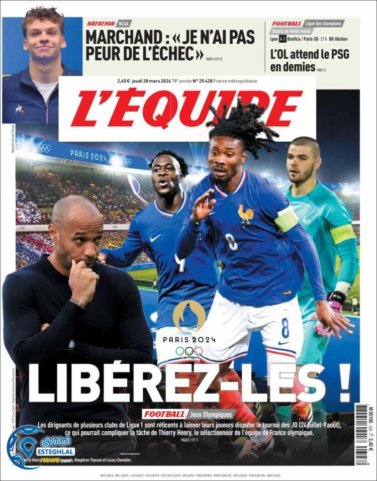 روزنامه ورزشی  اکیپ پنجشنبه 9 فروردین 1403 