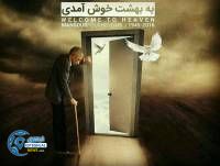 ادامه مطلب...