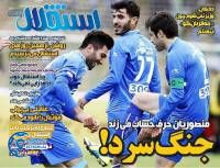 ادامه مطلب...