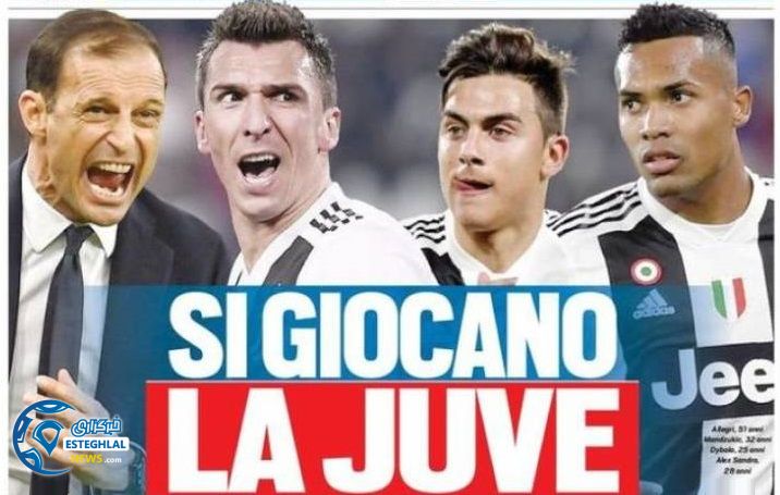 روزنامه های ورزشی جهان جمعه 3 اسفند 1397