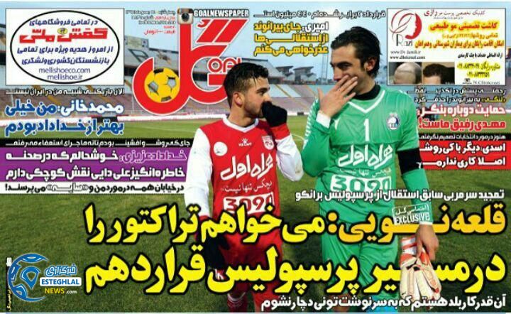 photo 2016 02 16 23 22 17