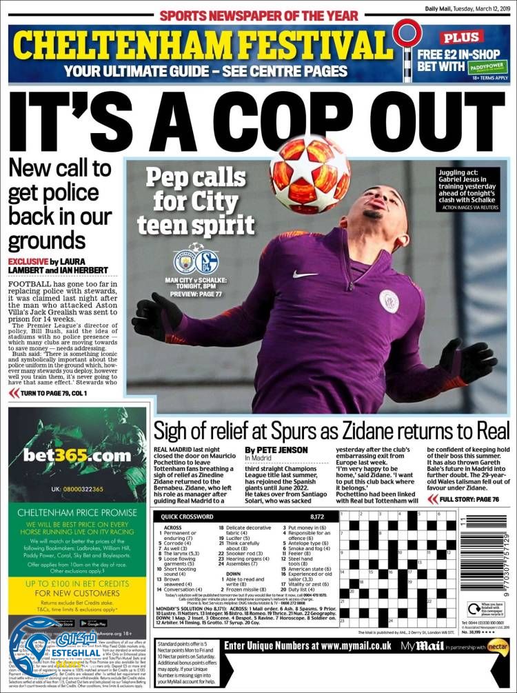 روزنامه ورزشی مایل اسپورت سه شنبه 21 اسفند 1397