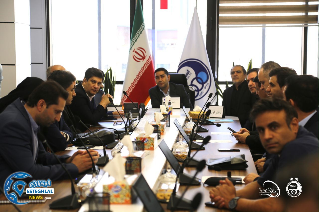 مجمع باشگاه استقلال