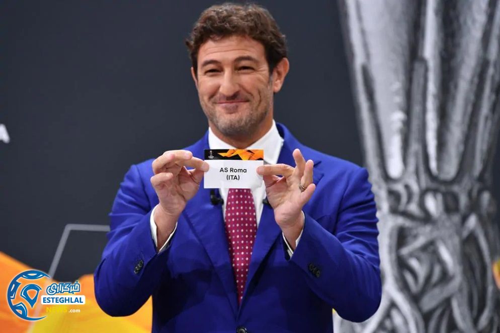 قرعه کشی لیگ اروپا