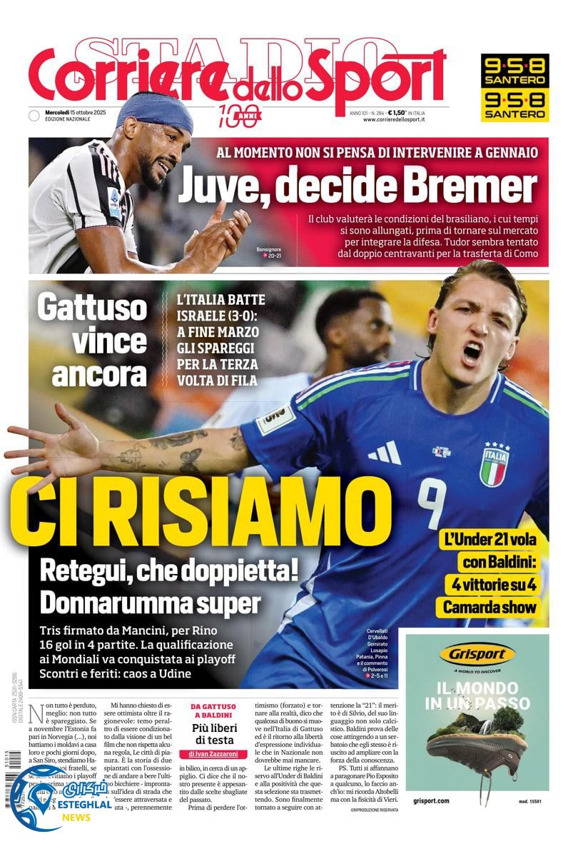 روزنامه  ورزشی کوریره دلو اسپورت چهارشنبه 23 مهر 1404 