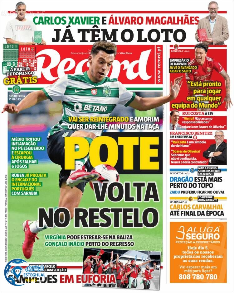 روزنامه ورزشی رکورد سه شنبه 13 مهر 1400