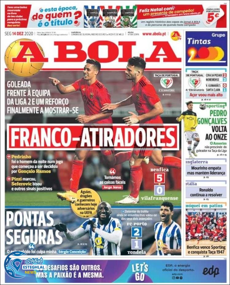 روزنامه ورزشی آبولا دوشنبه 24 آذر 1399