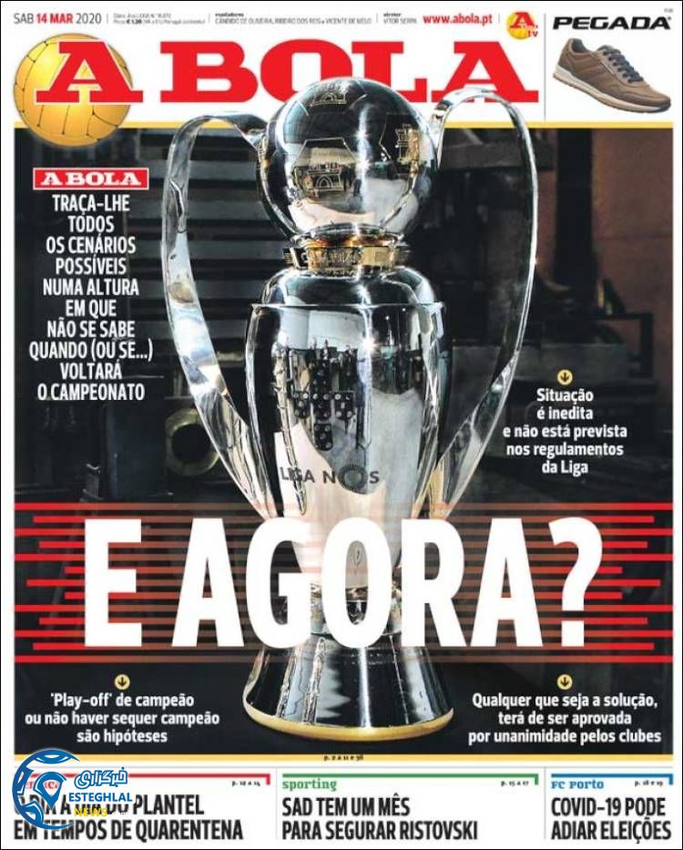 روزنامه ورزشی آبولا شنبه 24 اسفند 1398