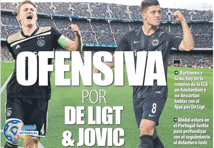 روزنامه های ورزشی جهان دوشنبه 5 فروردین 1398