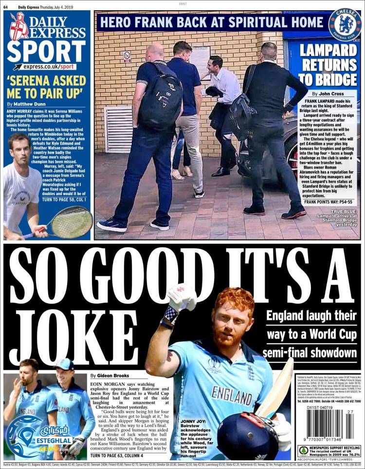 روزنامه ورزشی اکسپرس اسپورت پنجشنبه 13 تیر 1398