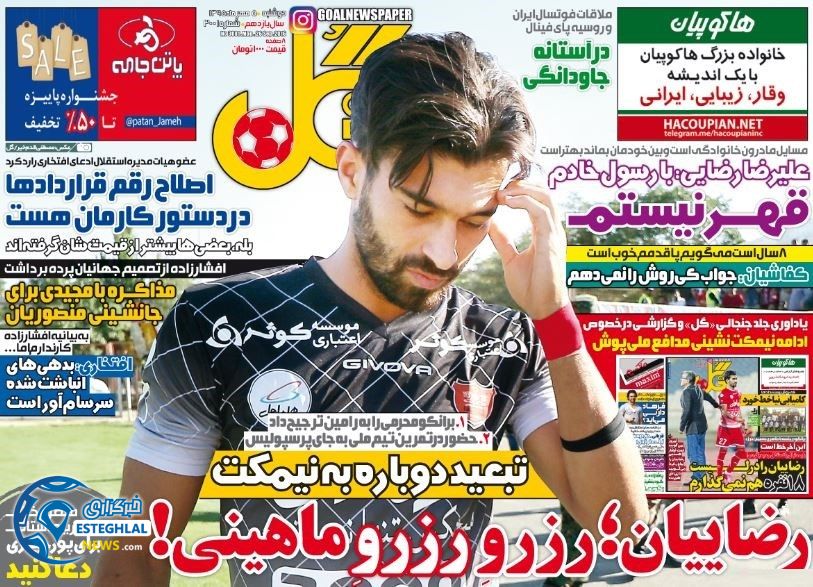 82109237 730f 4b93 9ffd 218ebcb74a00