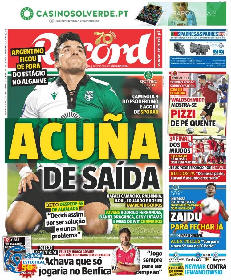 روزنامه ورزشی رکورد یکشنبه 2 شهریور 1399