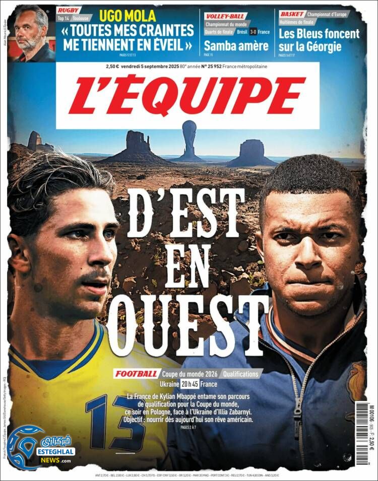 روزنامه اکیپ جمعه 14 شهریور 1404 