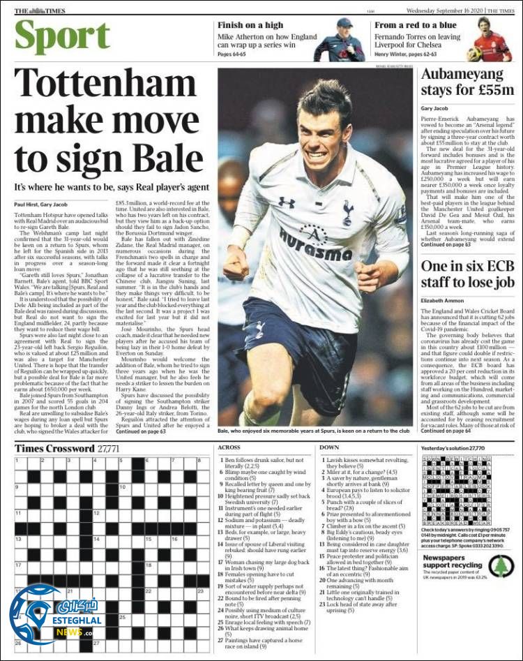 روزنامه ورزشی تایمز اسپورت چهارشنبه 26 شهریور 1399