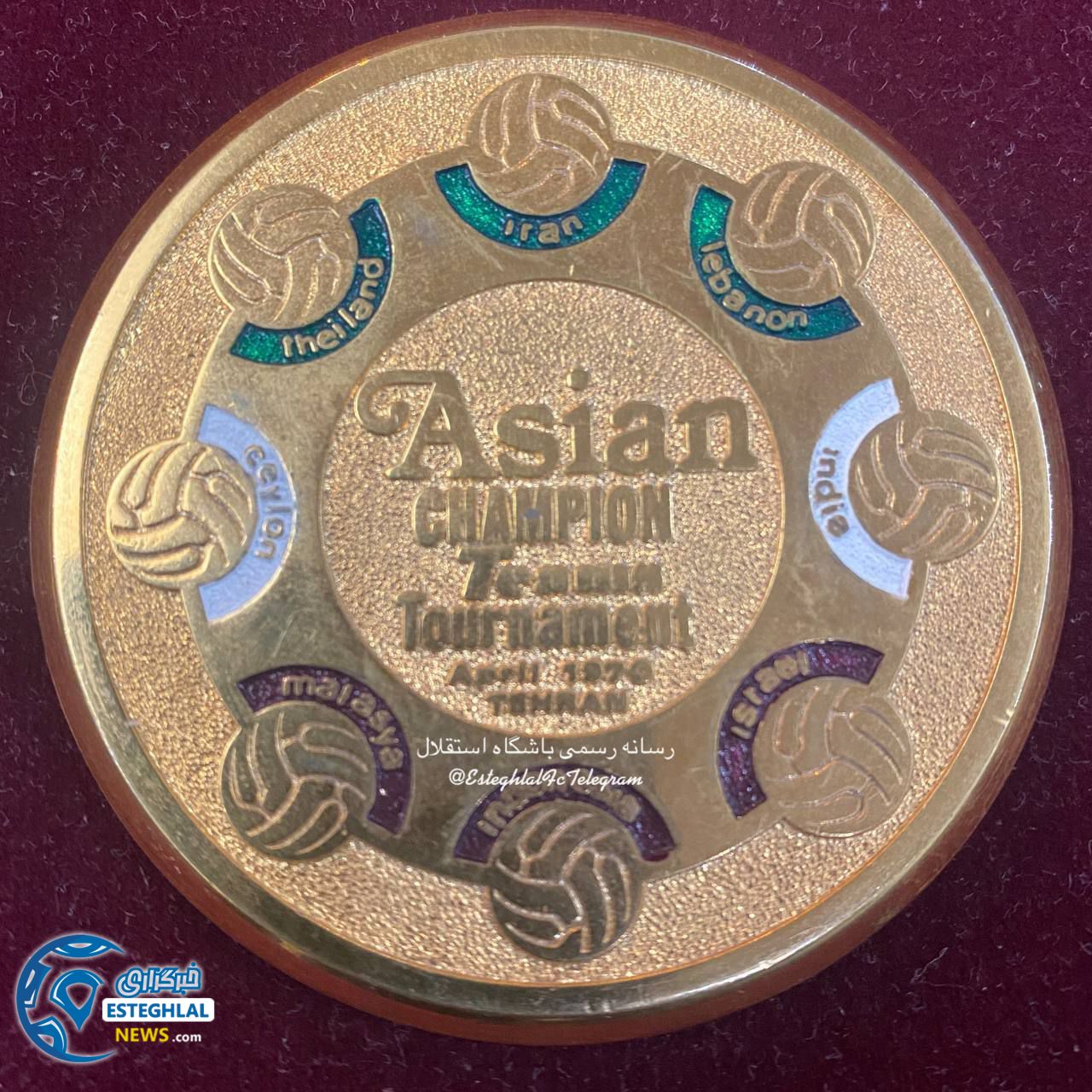 قهرمانی استقلال در آسیا