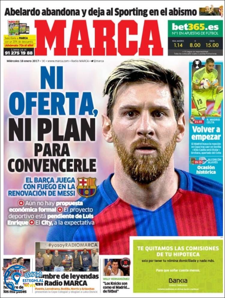 گیشه روزنامه های ورزشی جهان 29 دی