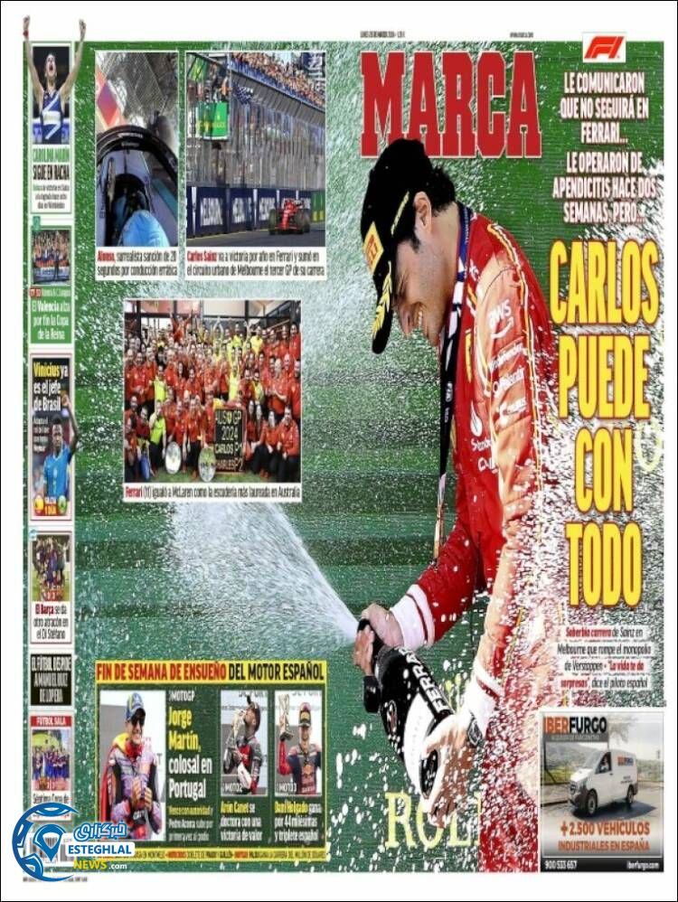 روزنامه ورزشی مارکا دوشنبه 6 فروردین 1403 