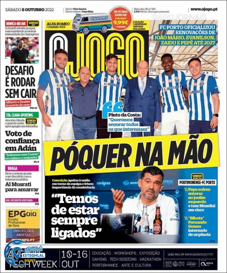 روزنامه ورزشی اوجوگو شنبه 16 مهر 1401 