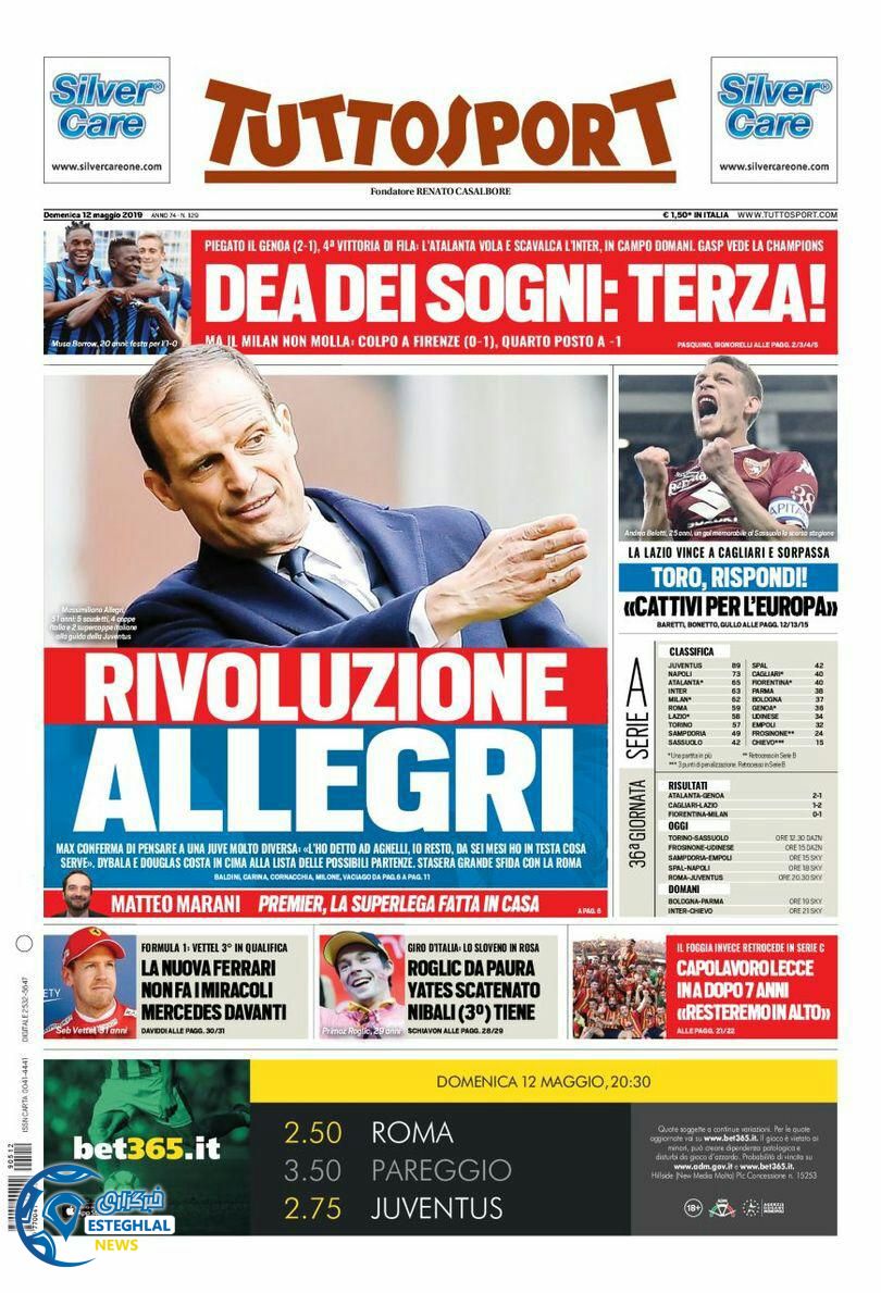 روزنامه ورزشی توتو اسپورت یکشنبه 22 اردیبهشت 1398