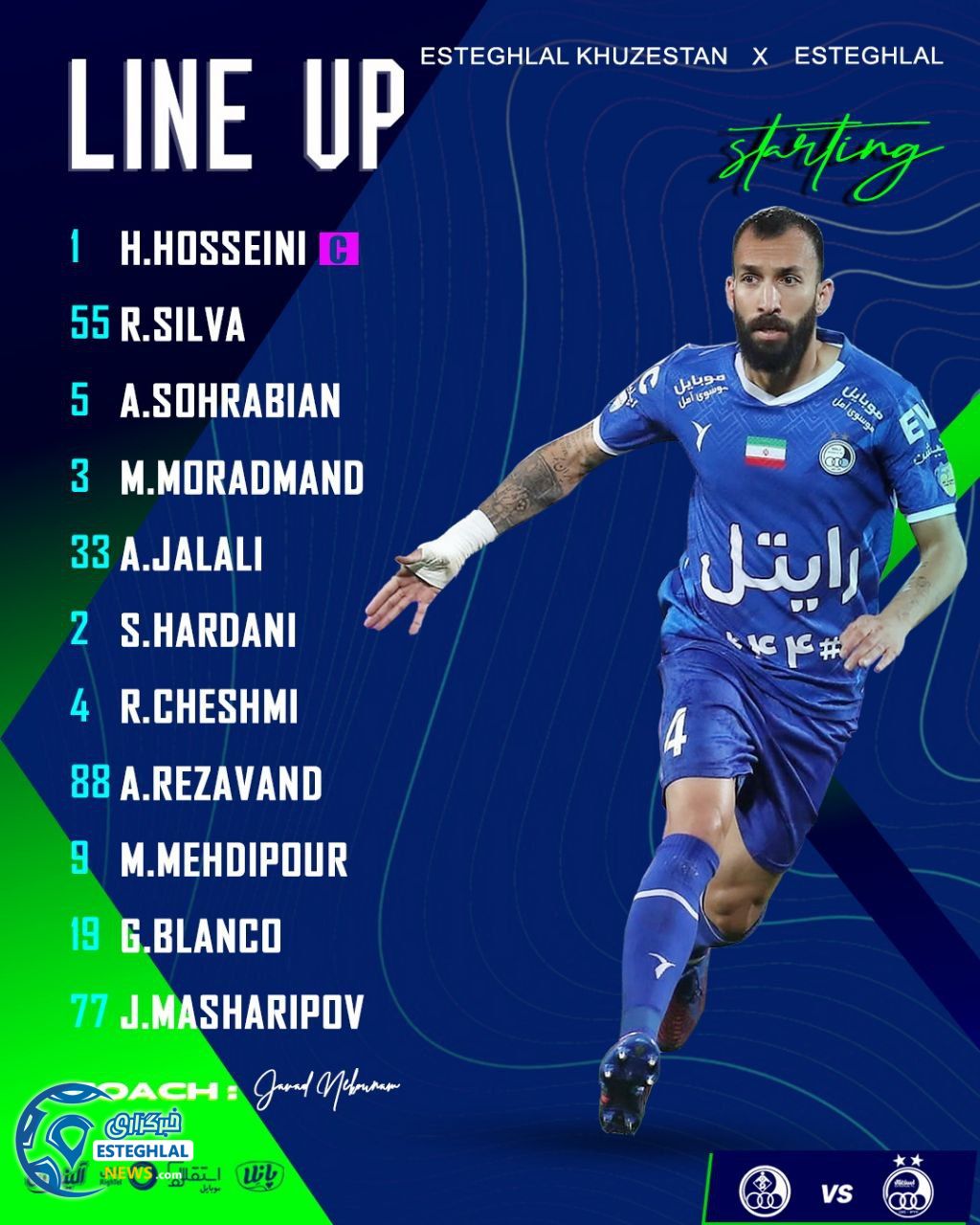 ترکیب استقلال مقابل استقلال خوزستان