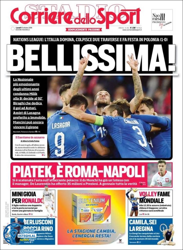 روزنامه ورزشی کوریره دلو اسپورت دوشنبه 23 مهر 1397