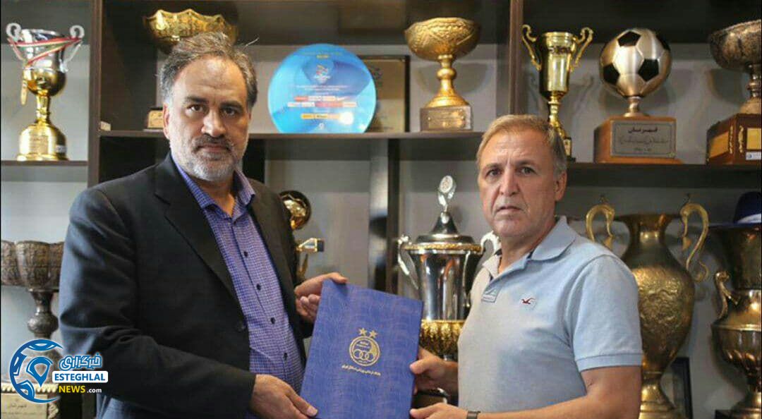 جواد زرینچه