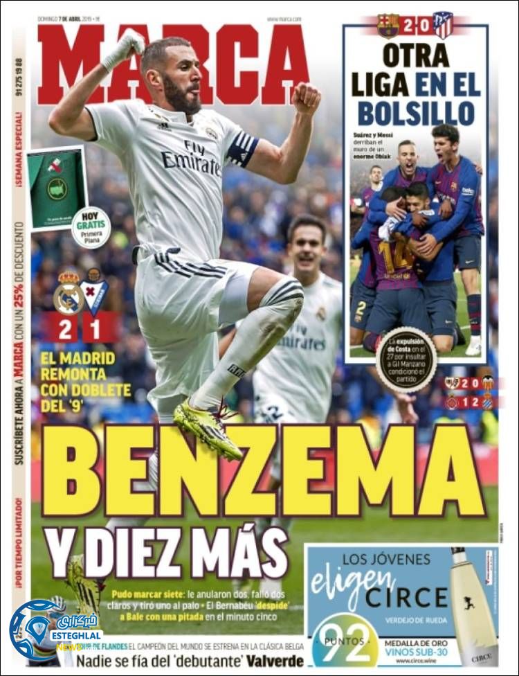 روزنامه ورزشی مارکا یکشنبه 18 فروردین 1398