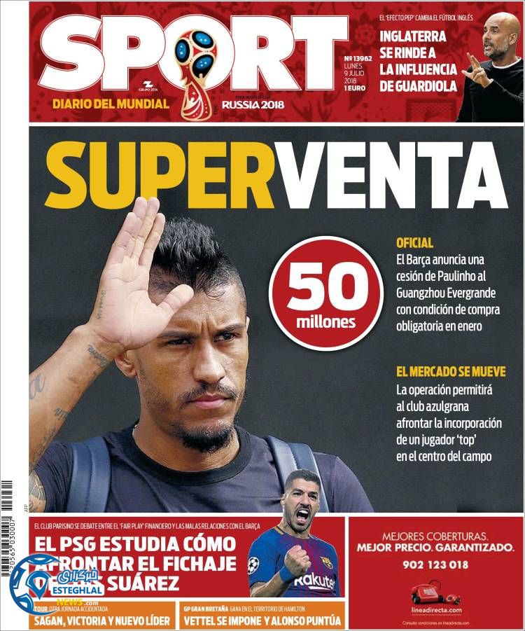 روزنامه ورزشی  اسپورت دوشنبه 18 تیر 1397