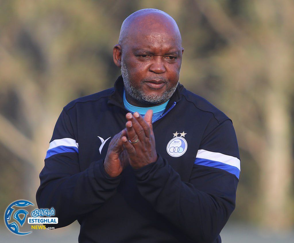 تمرین استقلال