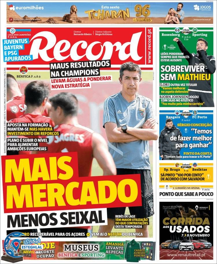 روزنامه ورزشی رکورد پنجشنبه 16 آبان 1398