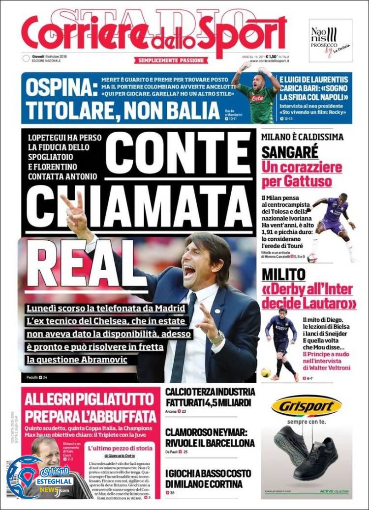 روزنامه  ورزشی کوریره دلو اسپورت پنجشنبه 26 مهر 1397