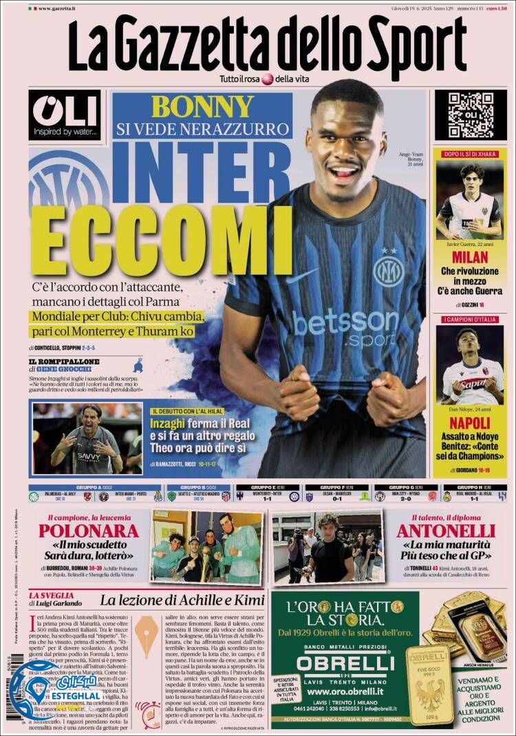 روزنامه ورزشی گاتزتا دلو اسپورت پنجشنبه 29 خرداد 1404 