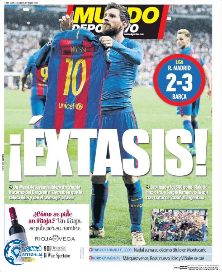 روزنامه های ورزشی جهان 4 اردیبهشت 