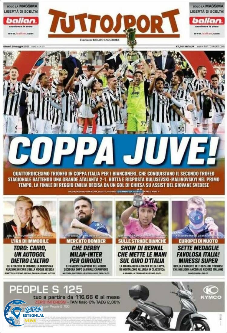 روزنامه ورزشی توتو اسپورت پنجشنبه 30 اردیبهشت 1400