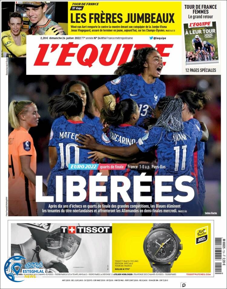 روزنامه ورزشی اکیپ یکشنبه 2 مرداد 1401