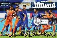 ادامه مطلب...