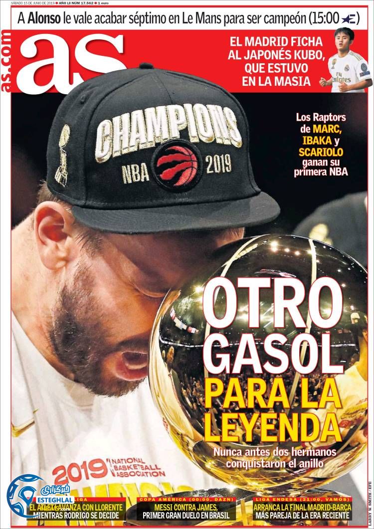 روزنامه ورزشی آاس شنبه 25 خرداد 1398