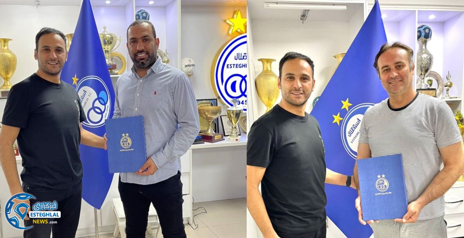 سرمربیان تیم های پایه استقلال