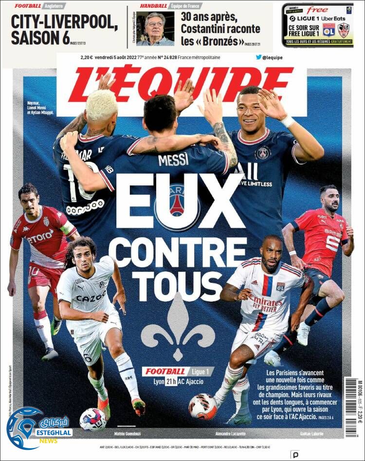 روزنامه ورزشی اکیپ جمعه 14 مرداد 1401 