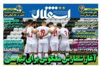 ادامه مطلب...