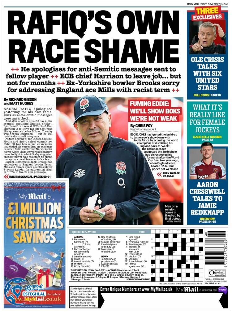 روزنامه ورزشی مایل اسپورت جمعه 28 آبان 1400