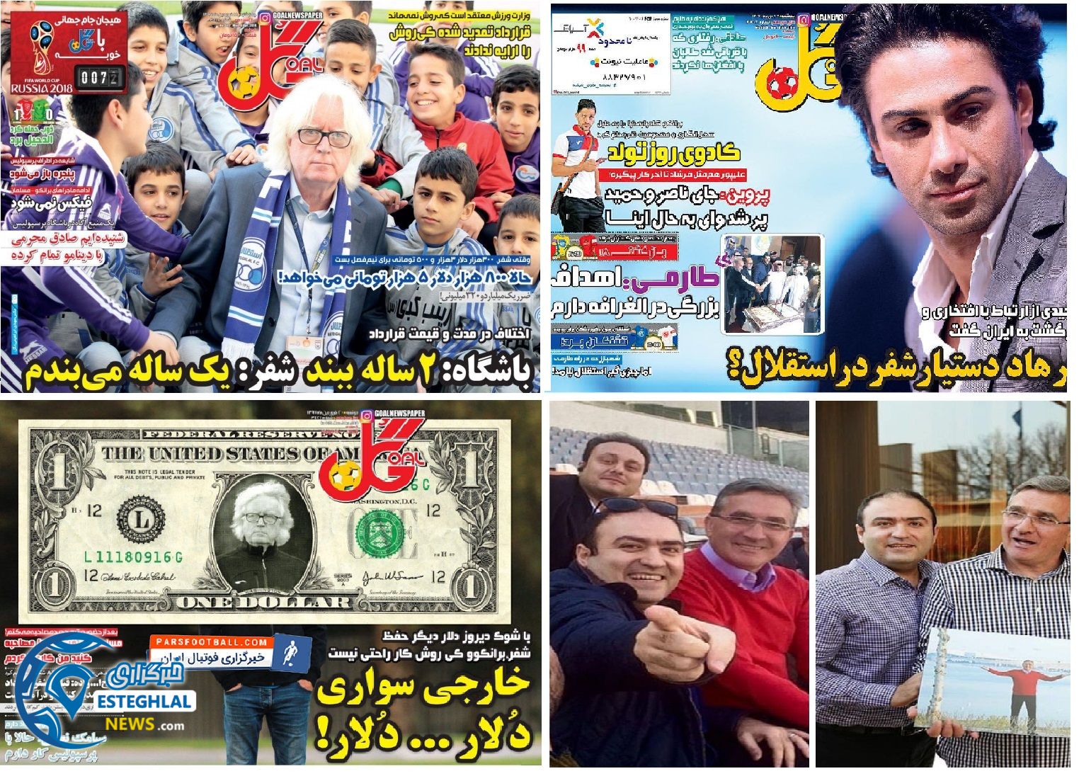 مافیای رسانه ای