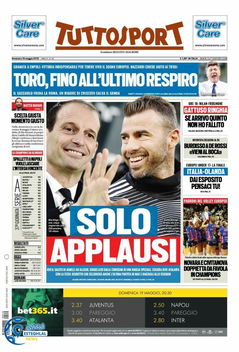 روزنامه ورزشی توتو اسپورت یکشنبه 29 اردیبهشت 1398